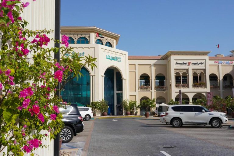 Al Seef Resort & Spa by Andalus 4*
